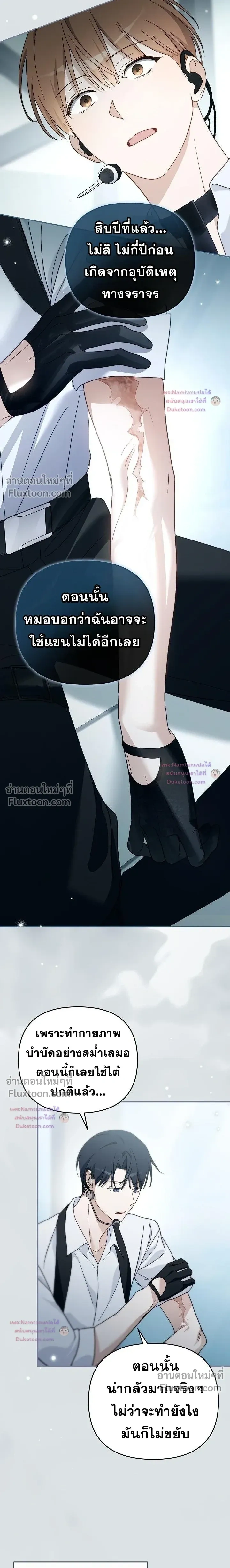 หน้าที่ 19