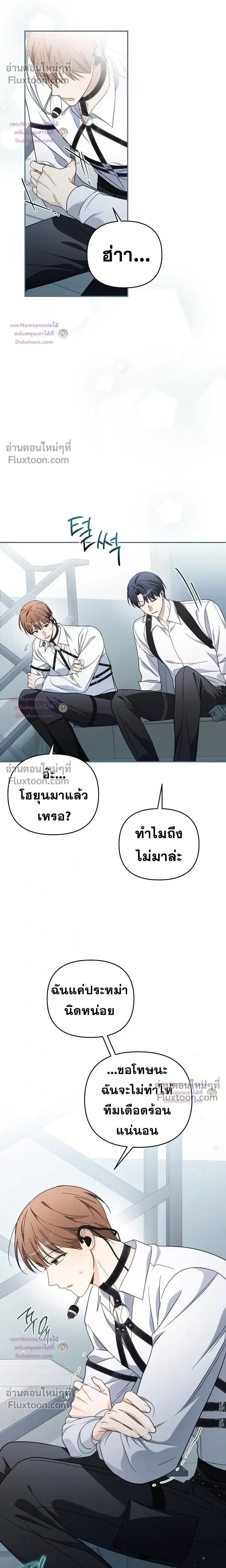 หน้าที่ 10