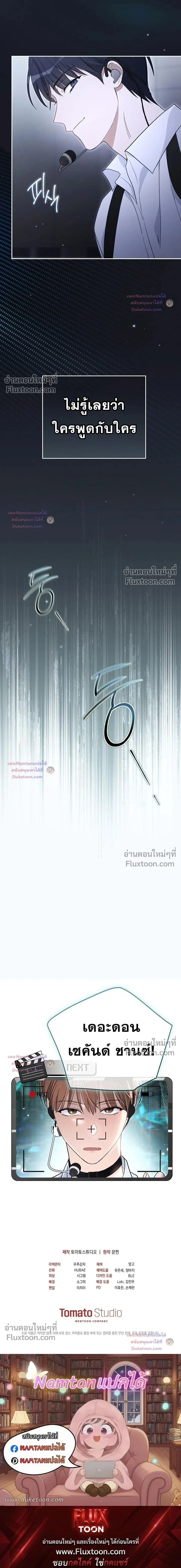 หน้าที่ 29