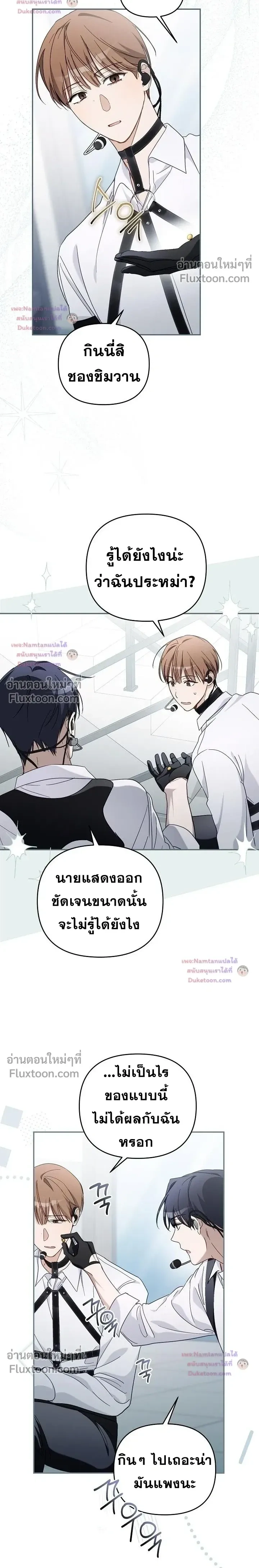หน้าที่ 12
