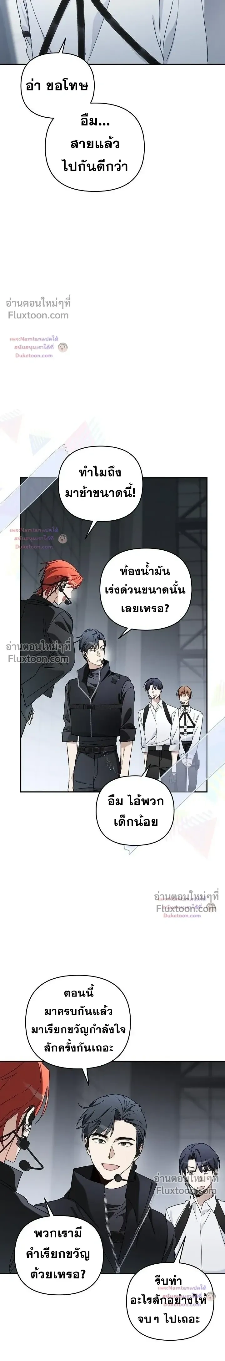 หน้าที่ 24