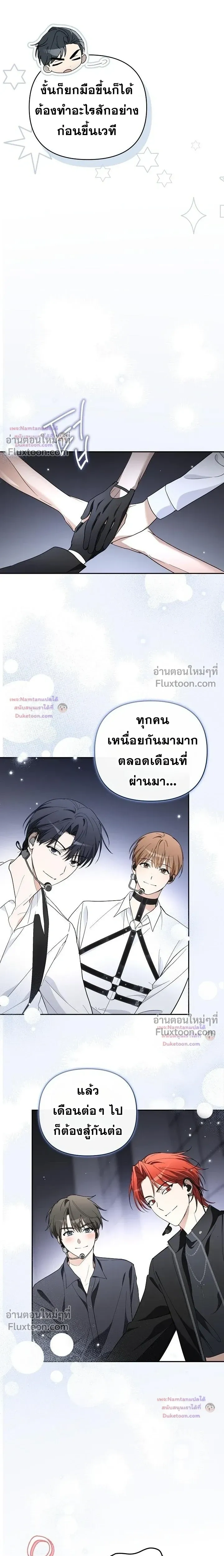 หน้าที่ 25
