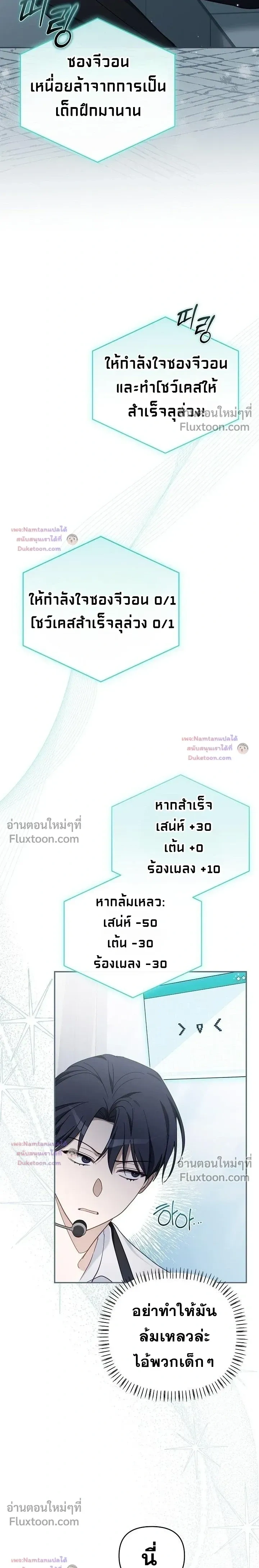 หน้าที่ 11