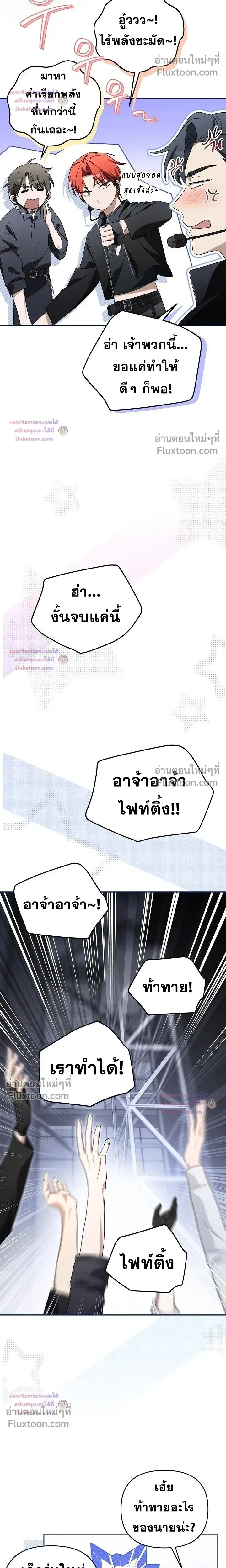 หน้าที่ 26
