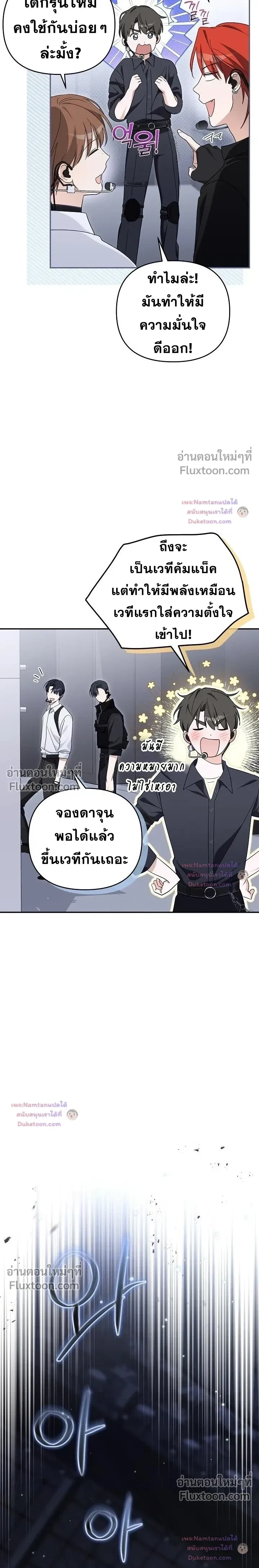 หน้าที่ 27
