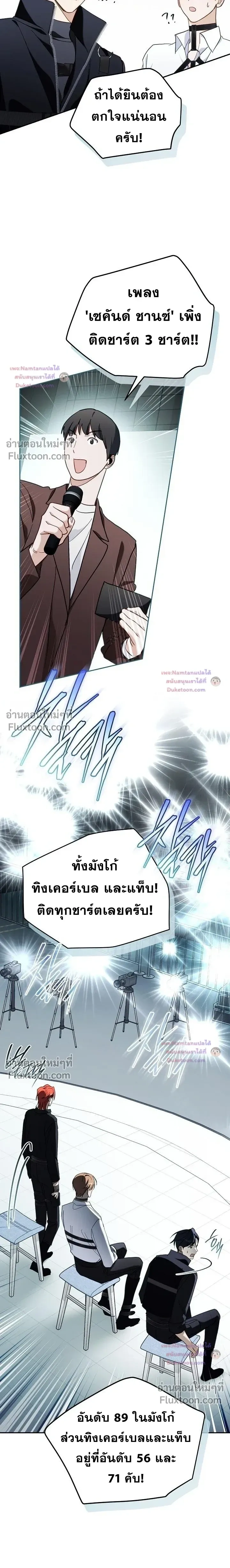 หน้าที่ 27