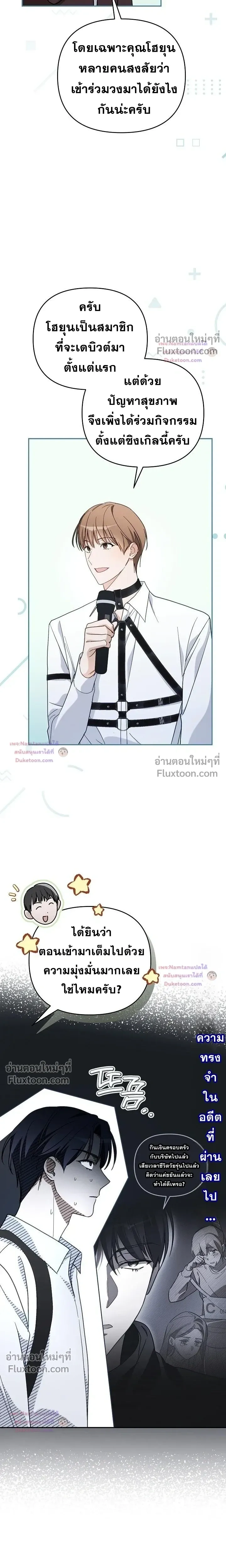 หน้าที่ 21
