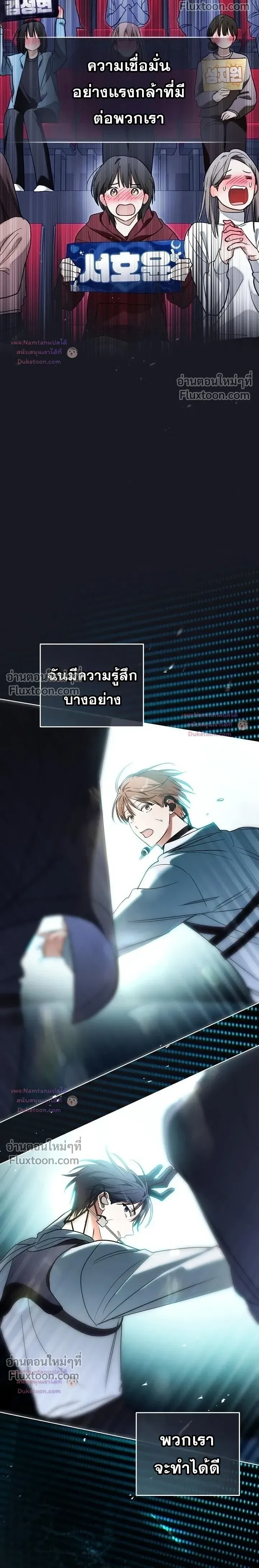 หน้าที่ 12
