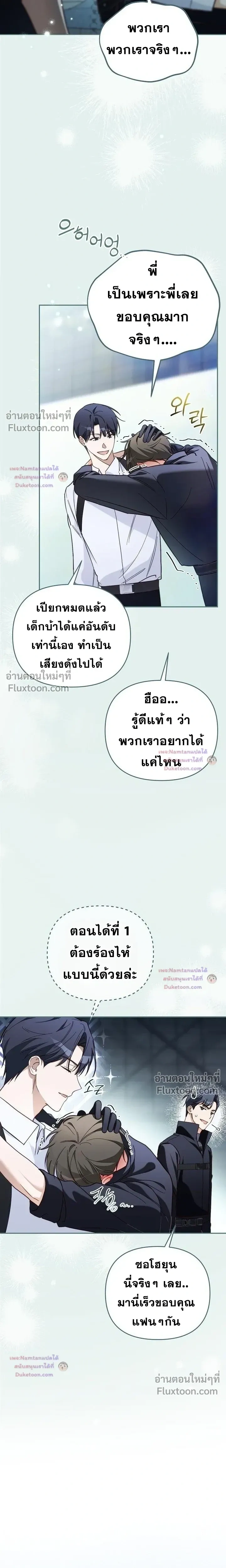 หน้าที่ 29