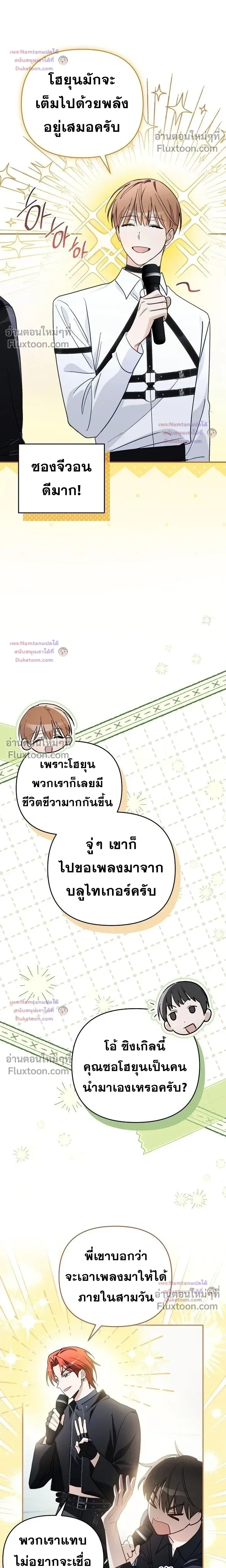หน้าที่ 22
