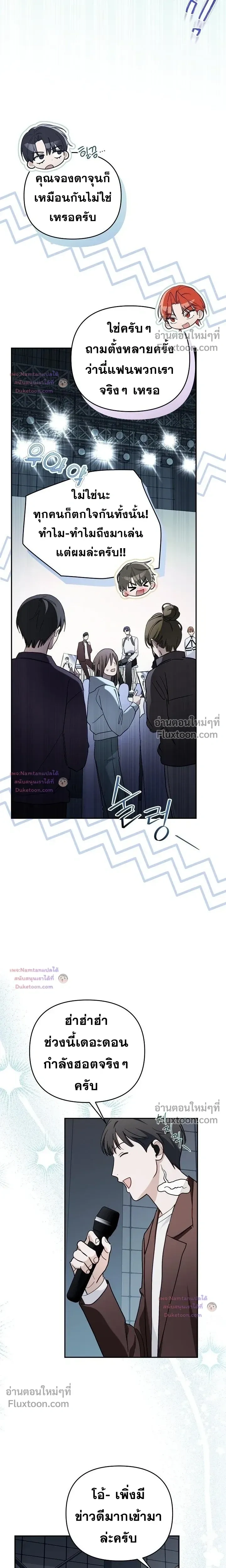 หน้าที่ 25