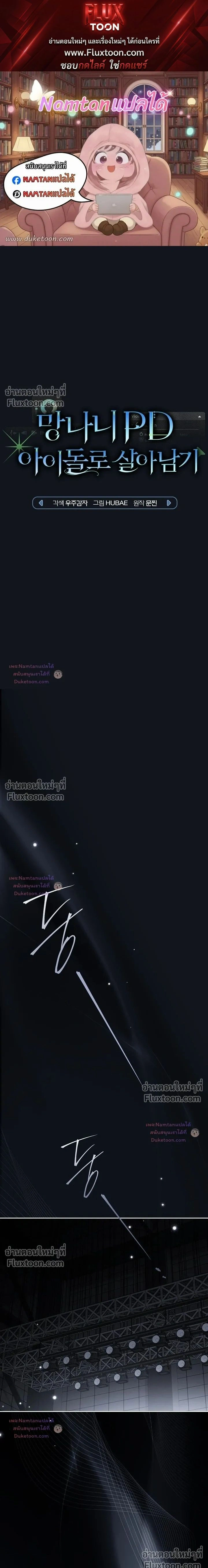 หน้าที่ 1