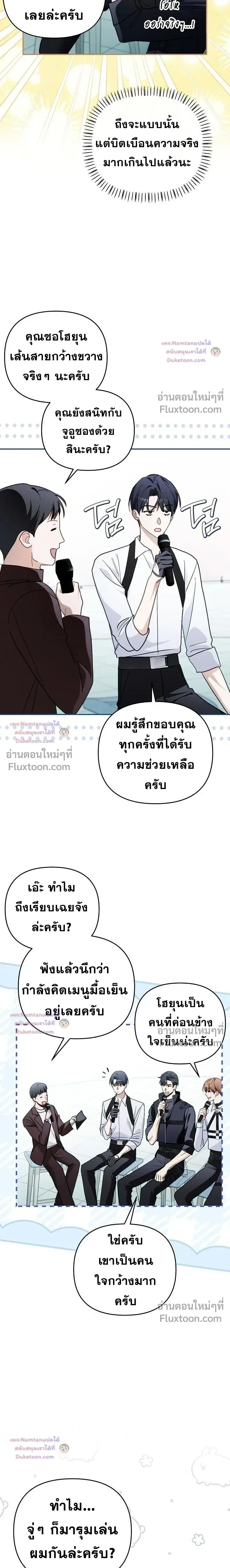 หน้าที่ 23