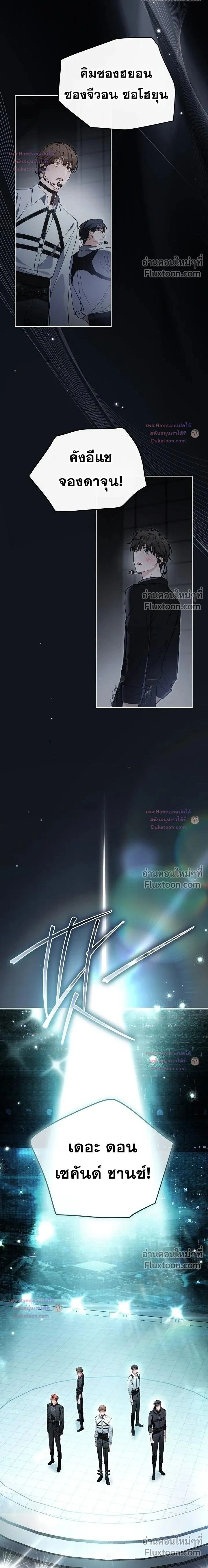 หน้าที่ 2