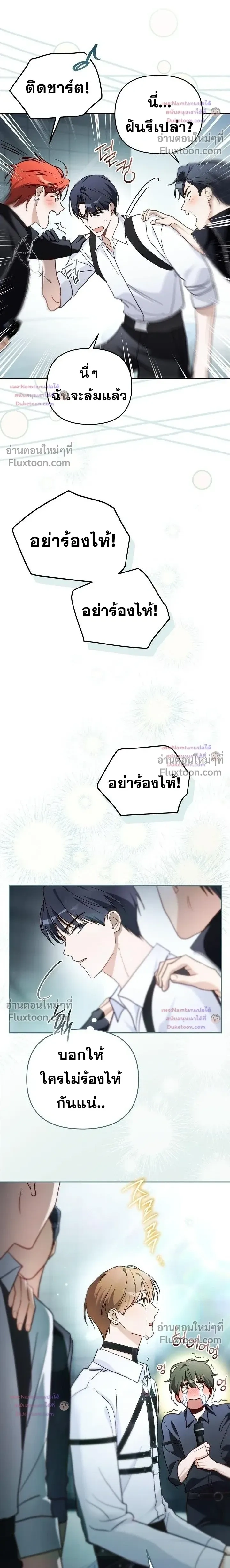 หน้าที่ 28