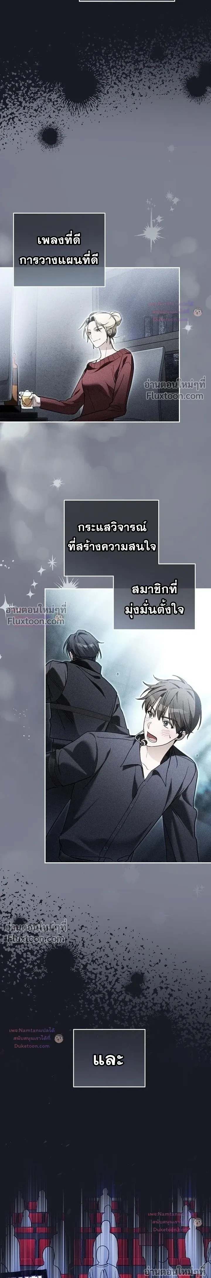 หน้าที่ 11