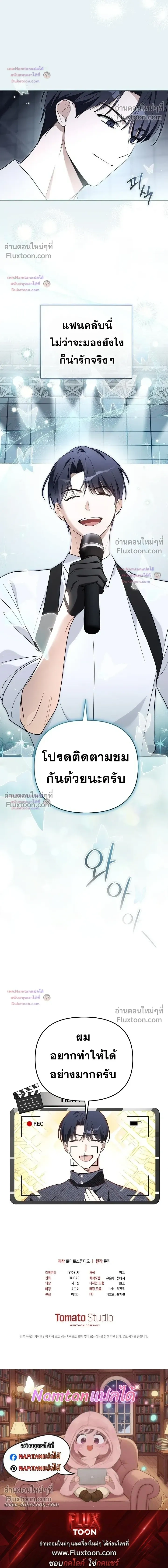 หน้าที่ 32