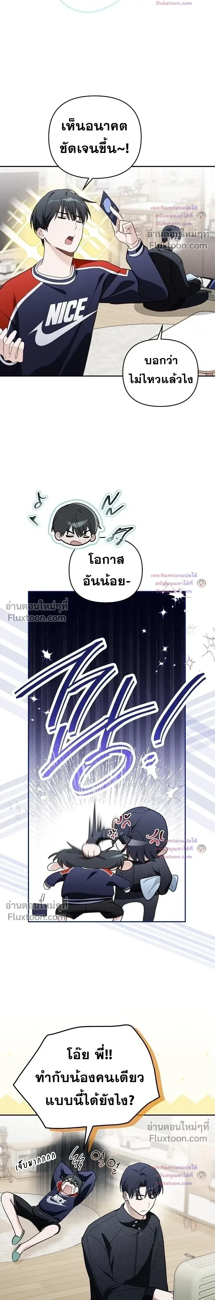 หน้าที่ 19