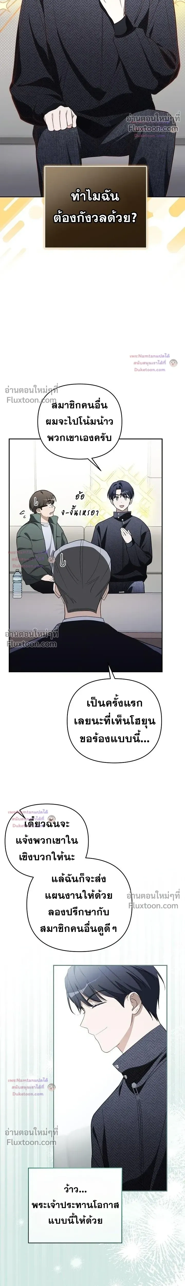 หน้าที่ 17