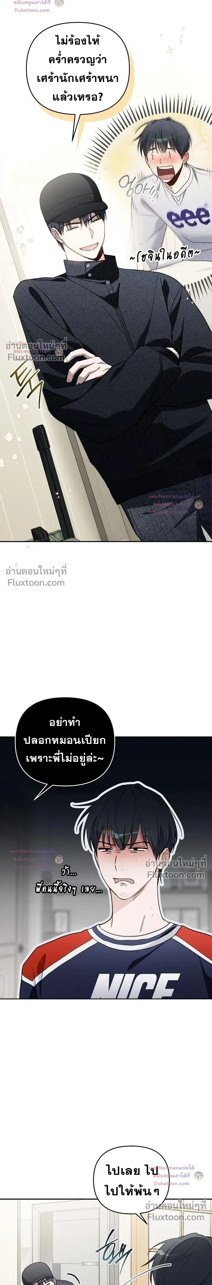 หน้าที่ 23