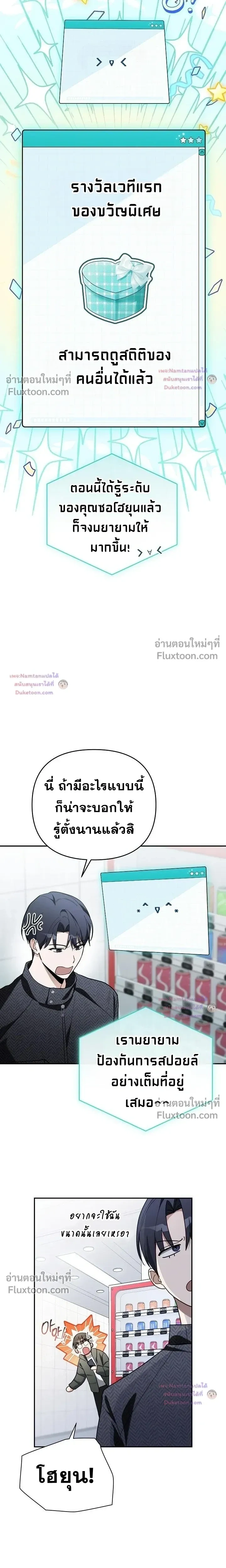 หน้าที่ 5