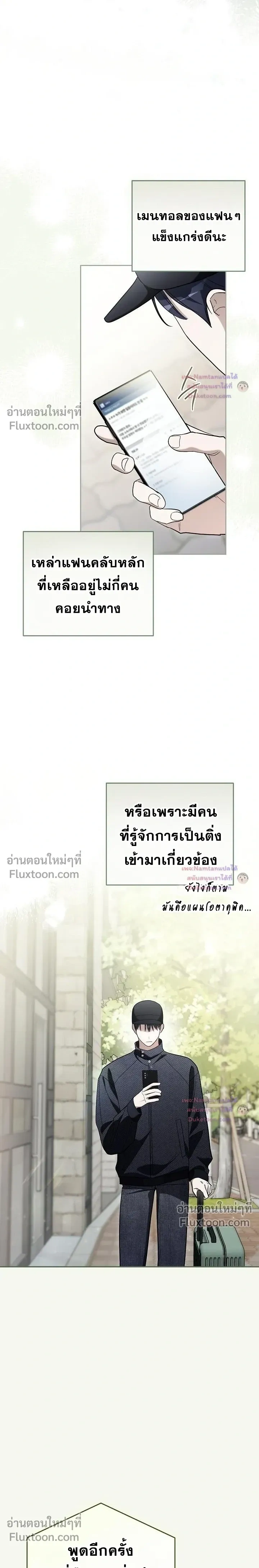 หน้าที่ 26