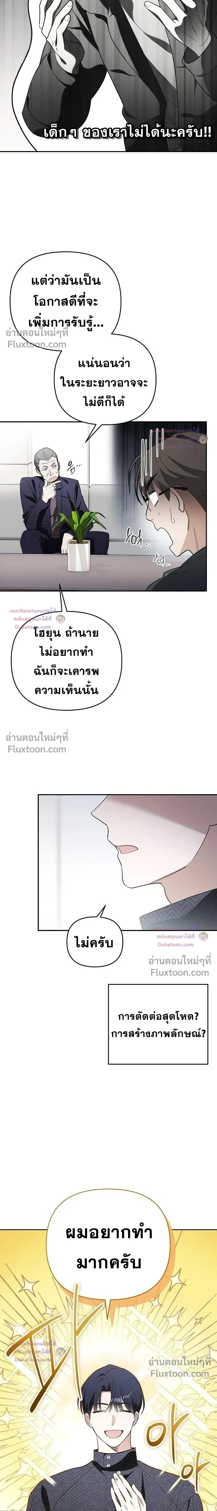 หน้าที่ 16