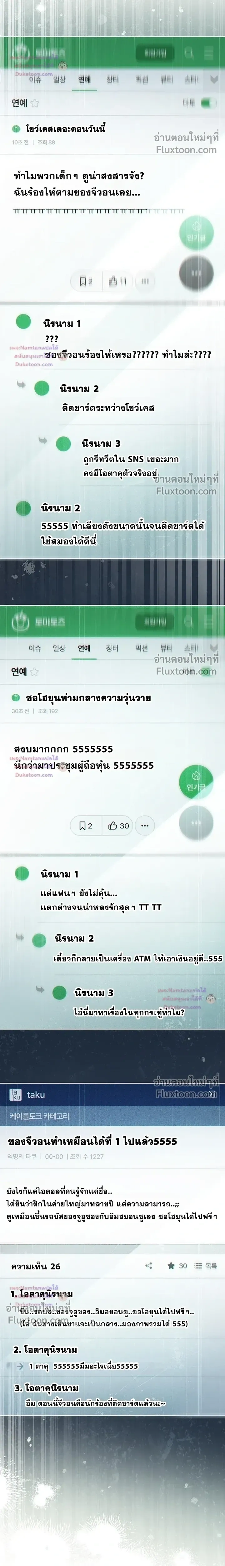 หน้าที่ 25