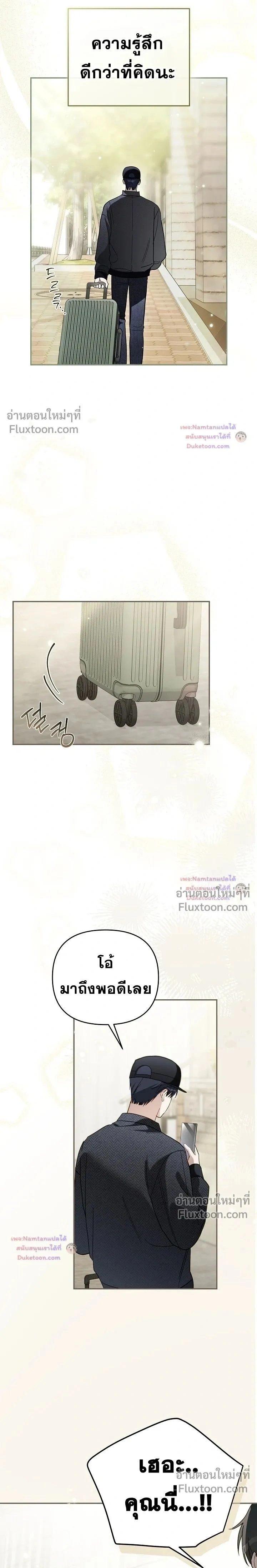 หน้าที่ 28