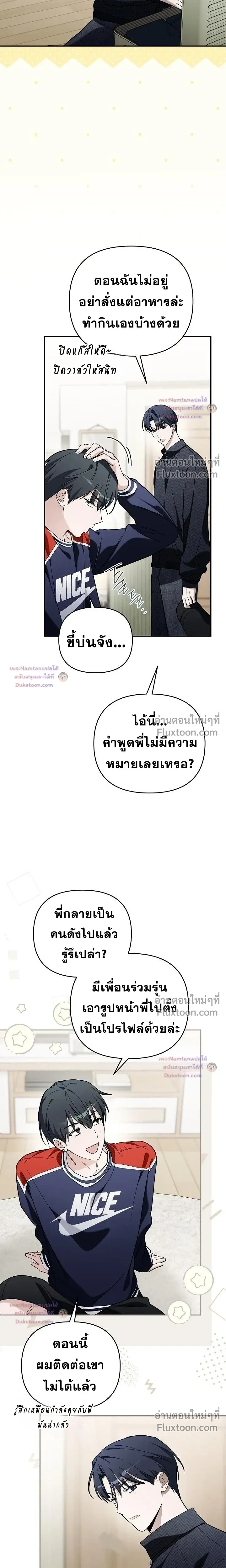 หน้าที่ 20