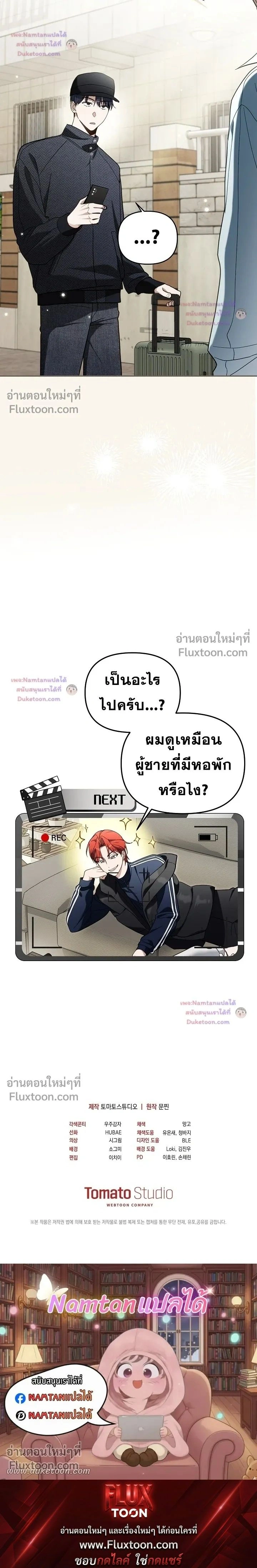 หน้าที่ 29