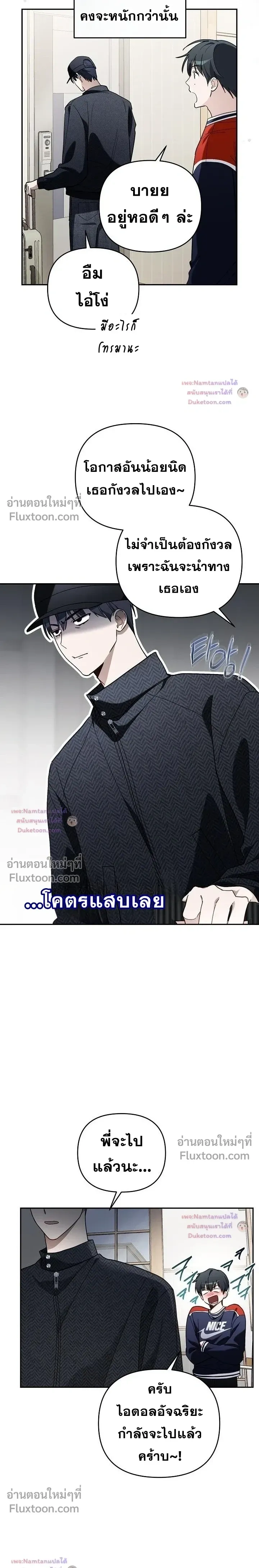 หน้าที่ 22