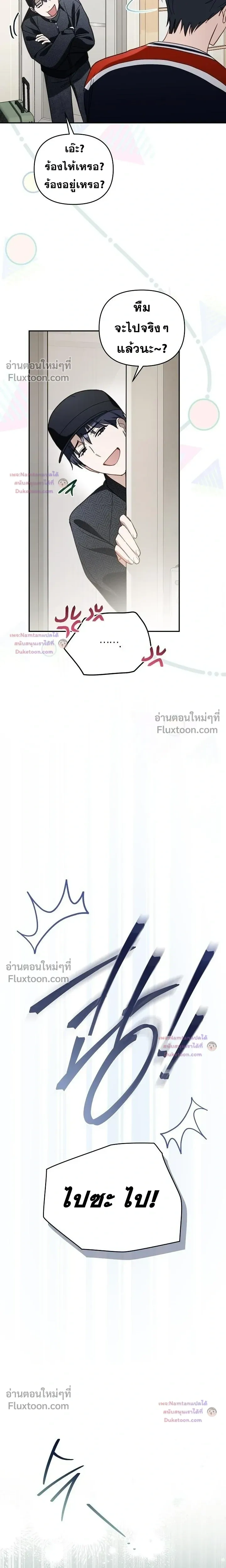 หน้าที่ 24