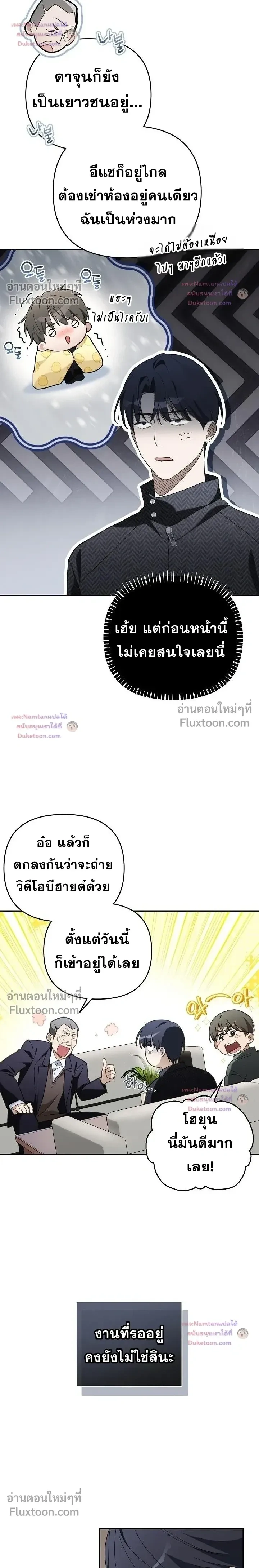 หน้าที่ 12