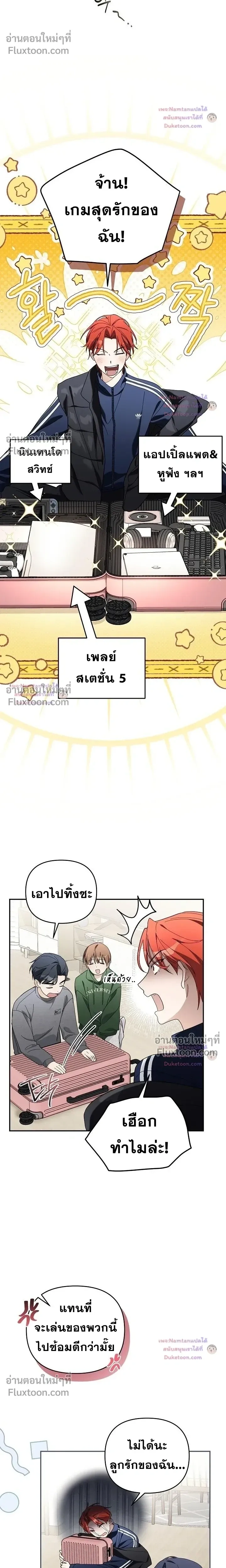 หน้าที่ 14