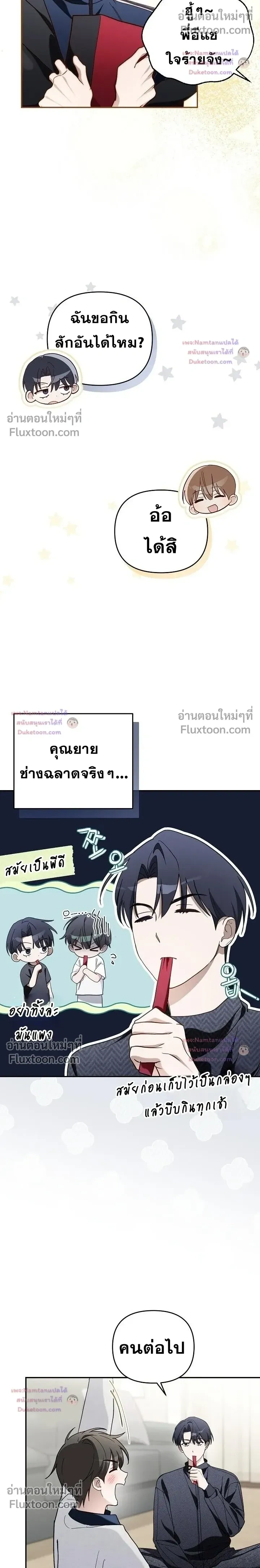 หน้าที่ 12