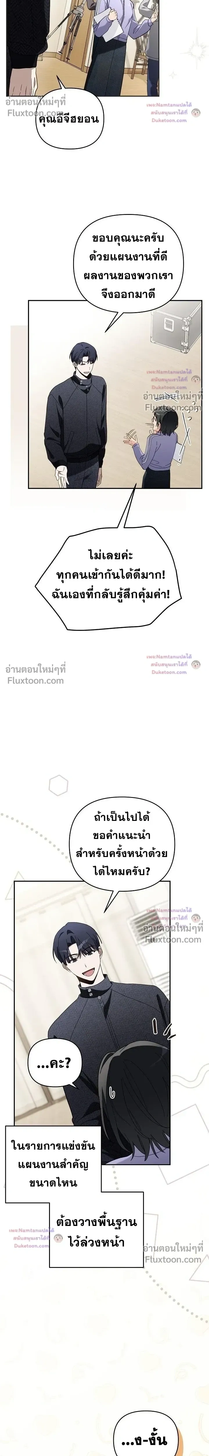 หน้าที่ 22