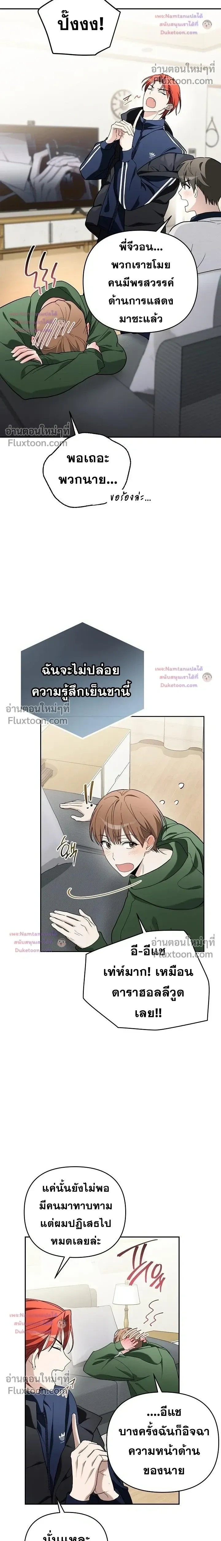หน้าที่ 18