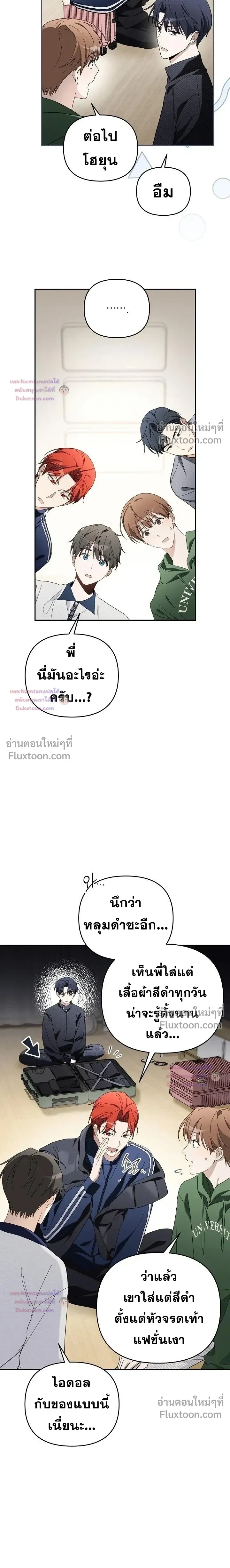 หน้าที่ 15