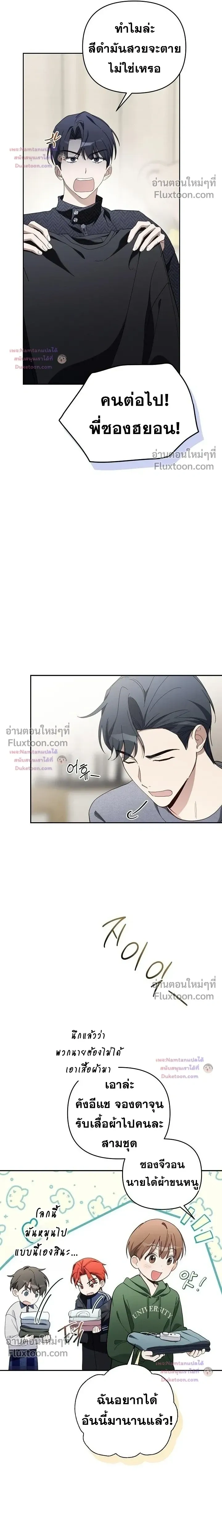 หน้าที่ 16