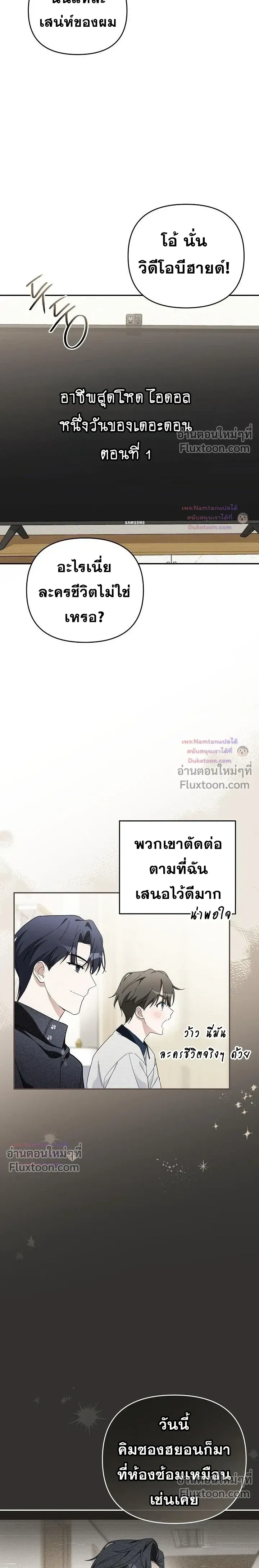 หน้าที่ 19