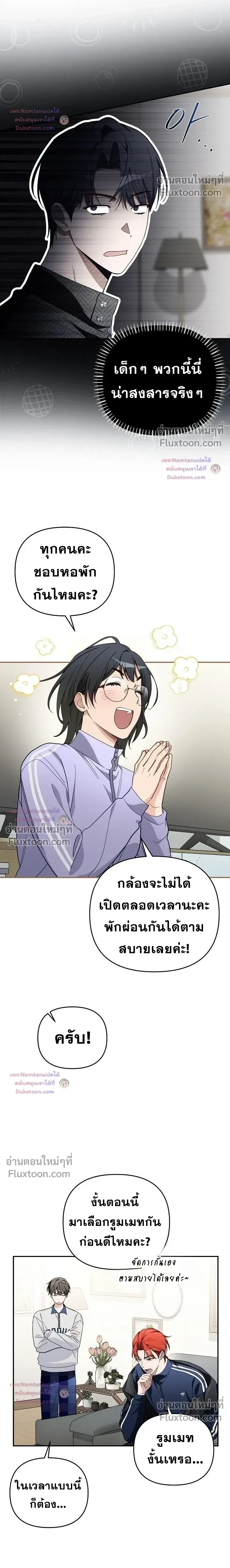 หน้าที่ 8
