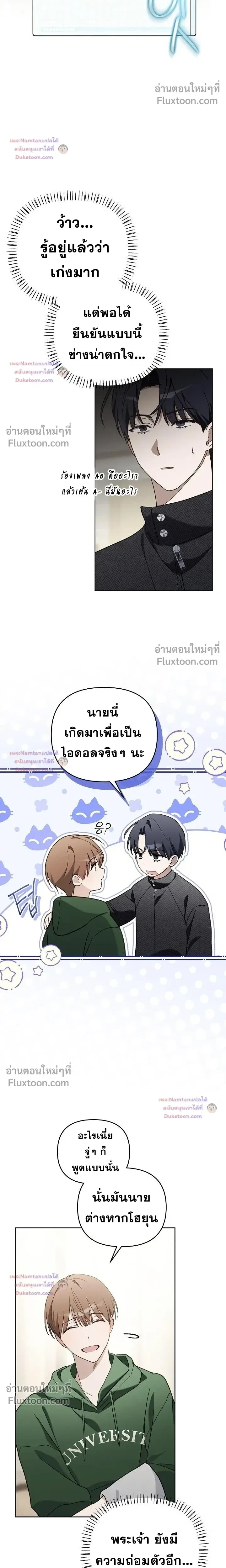 หน้าที่ 26