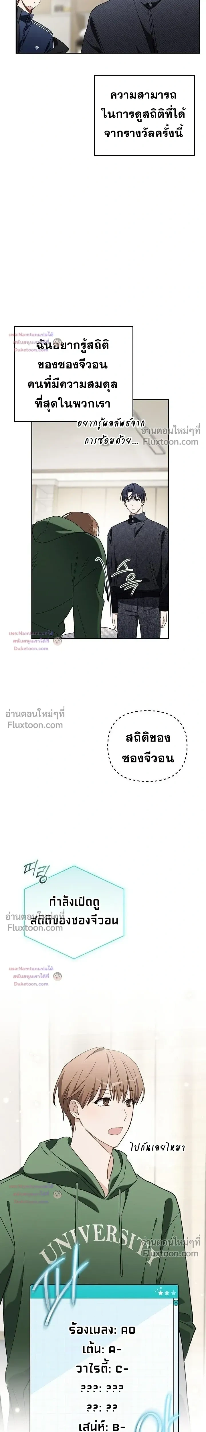 หน้าที่ 25