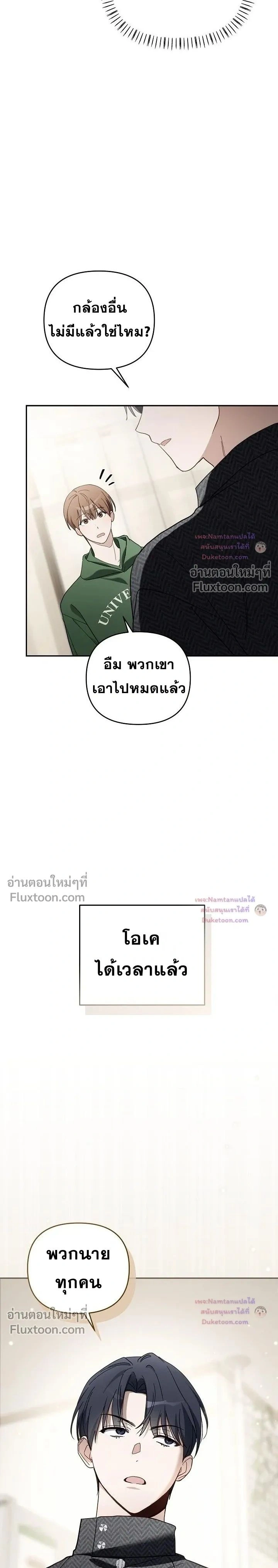 หน้าที่ 27