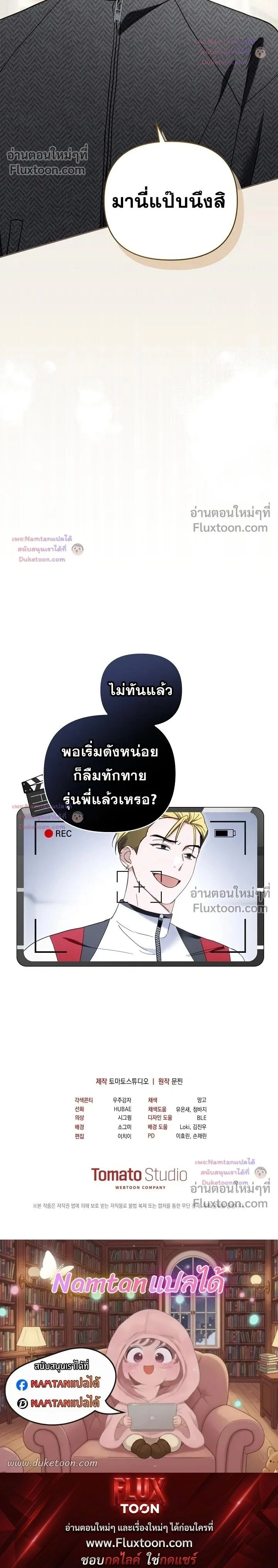 หน้าที่ 28