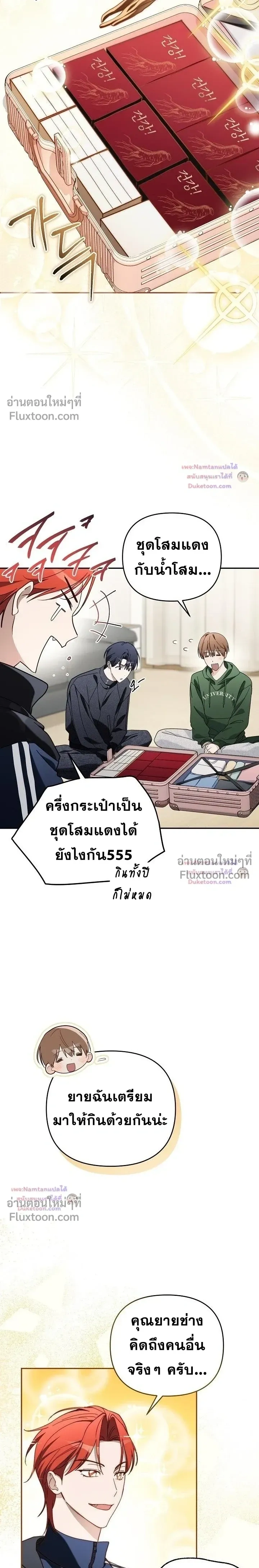 หน้าที่ 11