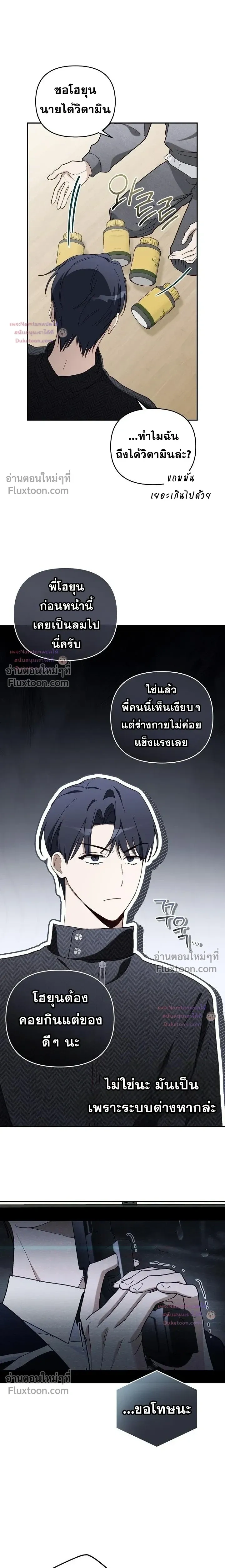 หน้าที่ 17
