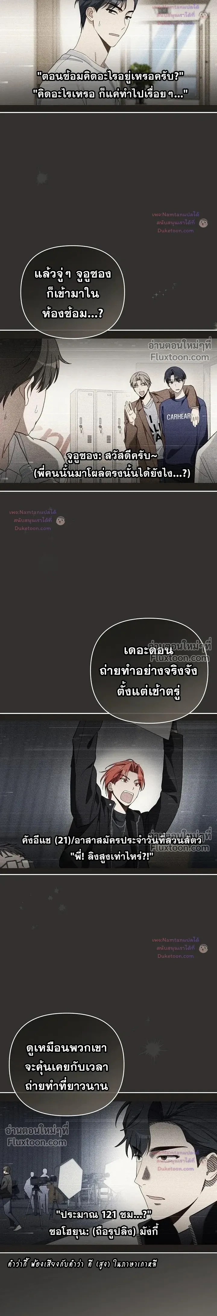 หน้าที่ 20