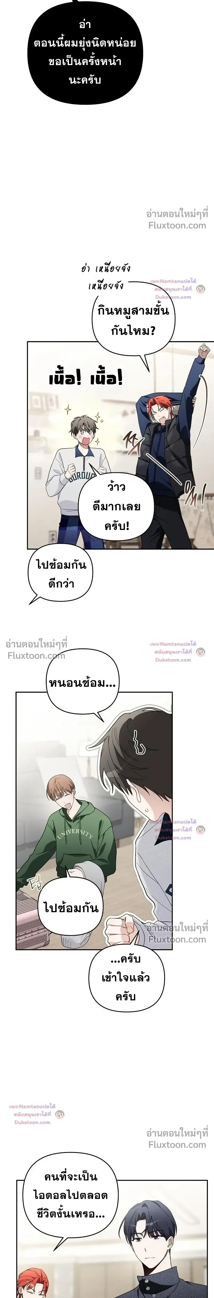 หน้าที่ 24